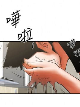 共享情人 1-50話[完結]_0449