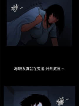 共享情人 1-50話[完結]_0439
