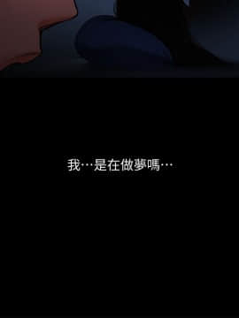 共享情人 1-50話[完結]_0440