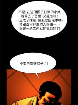 共享情人 1-50話[完結]_0429