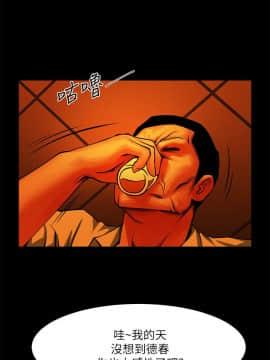 共享情人 1-50話[完結]_0423