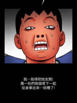 共享情人 1-50話[完結]_0290