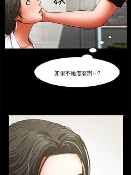 共享情人 1-50話[完結]_0281