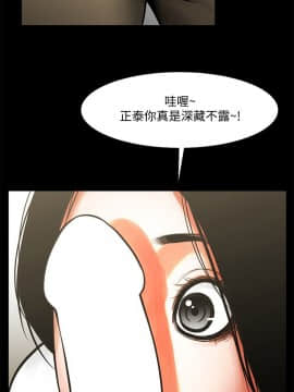 共享情人 1-50話[完結]_0279