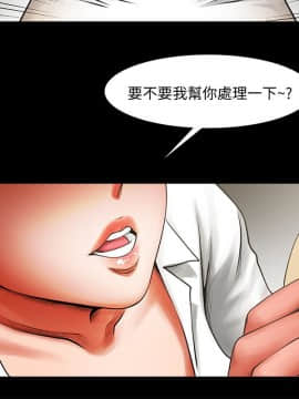 共享情人 1-50話[完結]_0278
