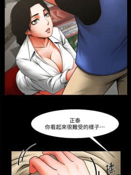 共享情人 1-50話[完結]_0277