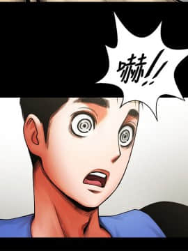 共享情人 1-50話[完結]_0276