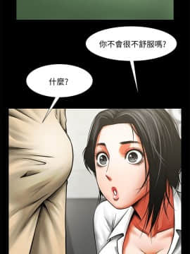 共享情人 1-50話[完結]_0275