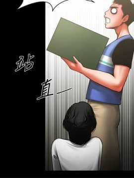 共享情人 1-50話[完結]_0274
