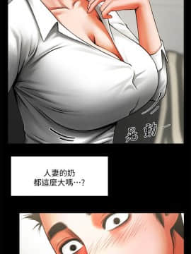 共享情人 1-50話[完結]_0273