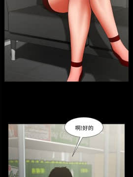 共享情人 1-50話[完結]_0269