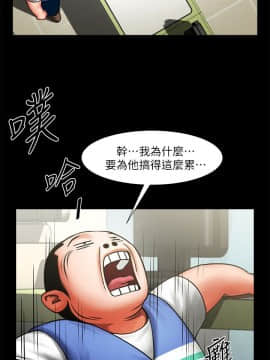 共享情人 1-50話[完結]_0300