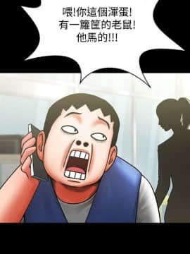 共享情人 1-50話[完結]_0299