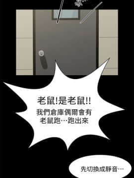 共享情人 1-50話[完結]_0298