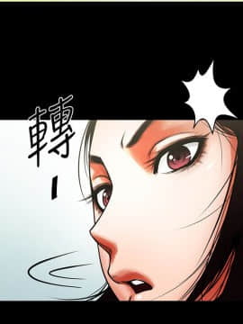 共享情人 1-50話[完結]_0297