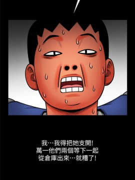 共享情人 1-50話[完結]_0293