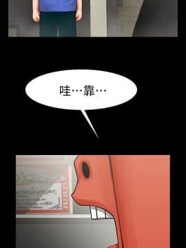 共享情人 1-50話[完結]_0355