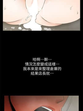 共享情人 1-50話[完結]_0353