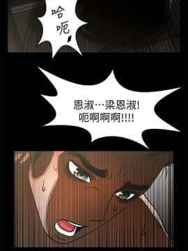 共享情人 1-50話[完結]_0351