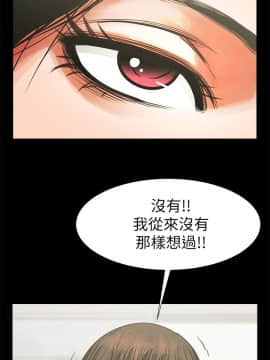 共享情人 1-50話[完結]_0338