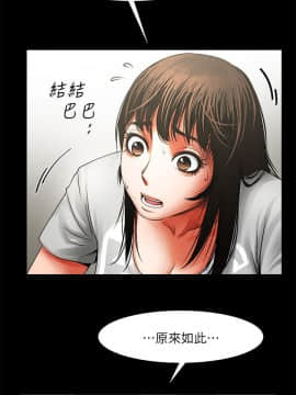 共享情人 1-50話[完結]_0334