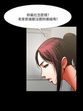 共享情人 1-50話[完結]_0331