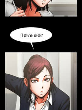 共享情人 1-50話[完結]_0326