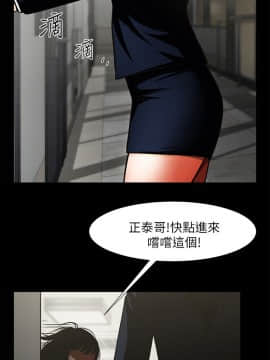 共享情人 1-50話[完結]_0325