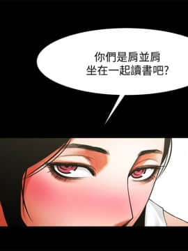 共享情人 1-50話[完結]_0381