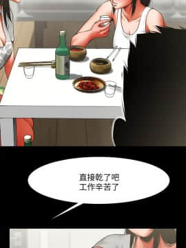 共享情人 1-50話[完結]_0377
