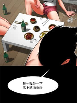 共享情人 1-50話[完結]_0375