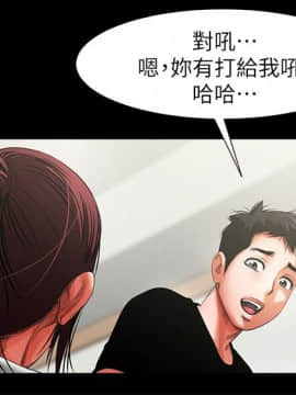 共享情人 1-50話[完結]_0374