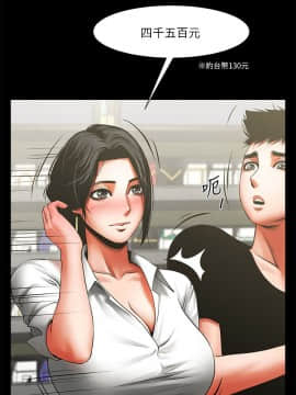共享情人 1-50話[完結]_0367