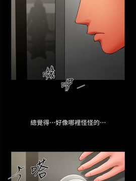 共享情人 1-50話[完結]_0365