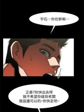 共享情人 1-50話[完結]_0363