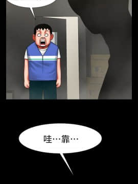 共享情人 1-50話[完結]_0357