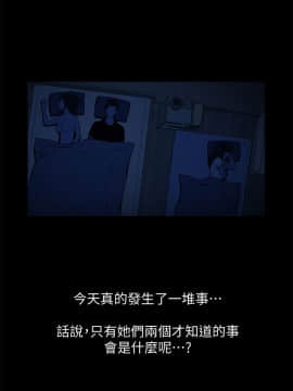共享情人 1-50話[完結]_0419