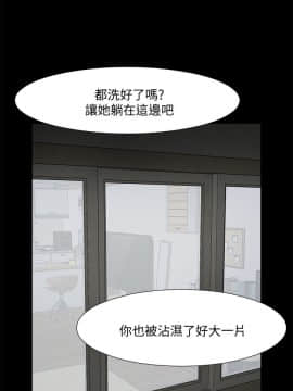 共享情人 1-50話[完結]_0415