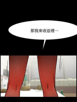 共享情人 1-50話[完結]_0414