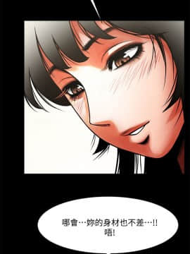共享情人 1-50話[完結]_0413