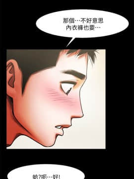 共享情人 1-50話[完結]_0411