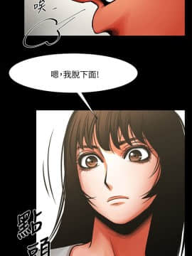 共享情人 1-50話[完結]_0410