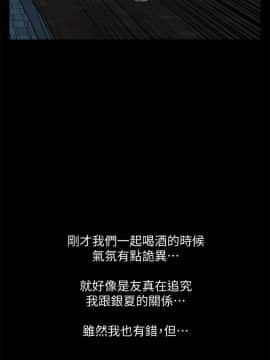 共享情人 1-50話[完結]_0402