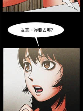 共享情人 1-50話[完結]_0400