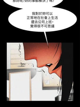 共享情人 1-50話[完結]_0399