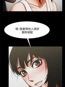 共享情人 1-50話[完結]_0397