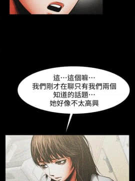 共享情人 1-50話[完結]_0396