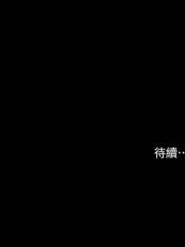 共享情人 1-50話[完結]_0041