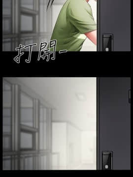 共享情人 1-50話[完結]_0038