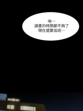 共享情人 1-50話[完結]_0037